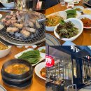청담생고기 | 원주 무실동 맛집 청담생고기