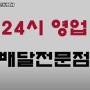 얼큰이찜닭 이미지