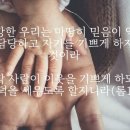 믿음이 강한자가 믿음이 약한 자의 약점을 담당하라._옥한흠 목사 이미지