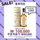 동부마트 이미지