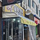 [강원 동해🚉] 여자 혼자 1박 2일 뚜벅이 여행 후기(교통/숙소/맛집/관광) 총정리