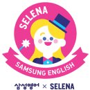 삼성 영어 이미지