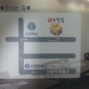 (강남구)선릉역1번출구 포항막회&amp;문어숙회&amp;골뱅이 같이 먹자요~ ^^ 이미지