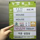 현쌤바디케어 이미지
