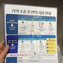 강남성모원안과의원 이미지