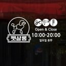 펫.낭만살롱 이미지