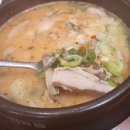 보승회관 방이점 이미지