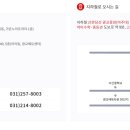 지트에듀케이션죽전학원 - 용인시 기흥구 죽전로 33 | 지트에듀케이션죽전학원