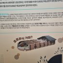 제토산업 이미지