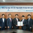 신한기술 이미지