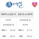 여강길(2코스 세물머리길) 이미지