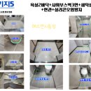 크린하우스 이미지