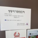 쌍둥이가원양꼬치