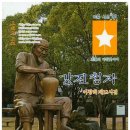 (주)남일레미콘 이미지