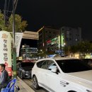 주정차단속-39 | 대구 북구 맛집 아이랑 가볼 만한 칠곡 맛집 아기의자 있는 태전동 맛집 첫눈에 반했소