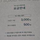 9D보드게임카페