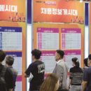 메타버스와 인공지능 탐구생활 이미지