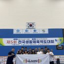 일중로 15번길 | 🏋️‍♂️ 고성 전국생활체육역도대회 참가 후기