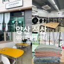 동면신발