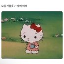 난 왜이렇게 남 일기장 보는게 좋을까 ?