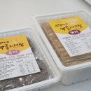 분영이네누룽지세상