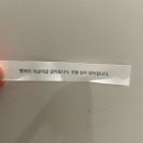 김가네김밥 (동천점) | [diary] 아슬히 고개 내민 내게 첫 봄인사를 건네줘요