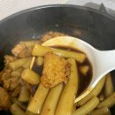 우리동네떡볶이 이미지