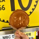 황금십원빵 이미지