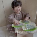 한우전자 | 유아식반찬 아기한우솥밥 푸드케어 클레키즈