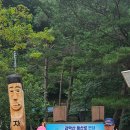 동교 이미지