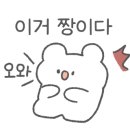 사쿠사쿠 효성백년가약점 네이버블로그