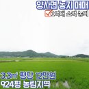 부용공인중개사사무소 이미지