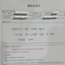 인셀덤서서울 이미지