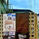 대학로 연극 공포 스릴러 탄탄한 스토리 꿀잼 연극 멈춰진계절