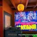 하타네범계점 이미지