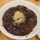 뼈대있는짬뽕 이미지