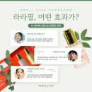 라라피부과의원 이미지