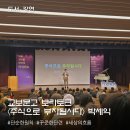 중문동 하우스 더 부자 | 교보문고 보라토크 주식으로 부자됩시다 박세익님 강연 후기