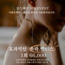 진스케어