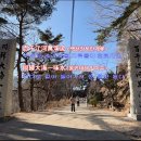 동귀대해일미수 ＜ 同歸大海一味水 ＞ 이미지