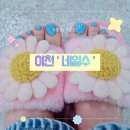 네일수 - 남구 와와로 72 | 이천네일 빠르고 꼼꼼하게 잘하는 '네일수'에서 패디큐어 받고 왔어요 (feat.주차가능)