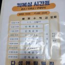 다성&팀맥짐 | [광주킥복싱] 킥복싱 등록 ! 하루만에 0.7kg 감량!❤️‍🔥