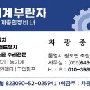 신세계부란자 이미지