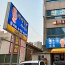 달서대로 | [달서구횟집] 박영철 사시미, 구성 알찬 철이모듬회 후기 유천동 맛집