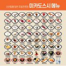 초밥에진심회전초밥 이미지
