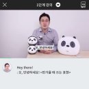 리얼이지영어회화 이미지