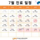 예스삼성소아청소년과의원 네이버블로그
