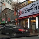 원조벙어리찰떡