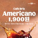 배스킨라빈스산본 이미지