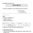 안양부흥중학교 이미지